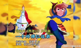 漫画版西游记,奇幻旅程，笑料百出，探寻佛道真谛