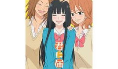 好想告诉你漫画全集,青春校园的甜蜜与成长之旅